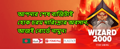হট স্লট ফ্রি স্পিন প্যাকেজ promotion screenshot